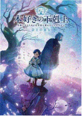 可爱的妹妹高清更新剧集